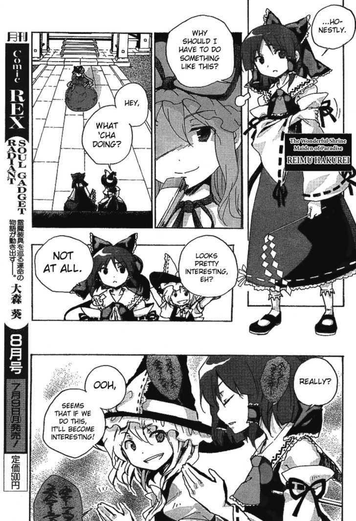 Touhou Bougetsushou - Silent Sinner In Blue - Vol.1 Chapter 1 : Touhou Bougetsushou - Silent Sinner In Blue Vol.01 Ch.001: The Sa...