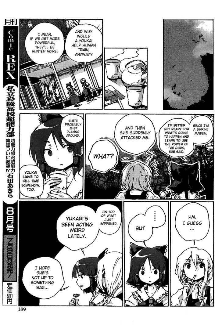 Touhou Bougetsushou - Silent Sinner In Blue - Vol.1 Chapter 1 : Touhou Bougetsushou - Silent Sinner In Blue Vol.01 Ch.001: The Sa...