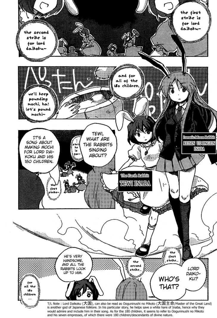 Touhou Bougetsushou - Silent Sinner In Blue - Vol.1 Chapter 1 : Touhou Bougetsushou - Silent Sinner In Blue Vol.01 Ch.001: The Sa...