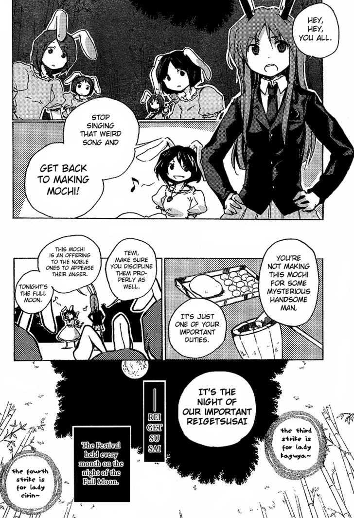 Touhou Bougetsushou - Silent Sinner In Blue - Vol.1 Chapter 1 : Touhou Bougetsushou - Silent Sinner In Blue Vol.01 Ch.001: The Sa...