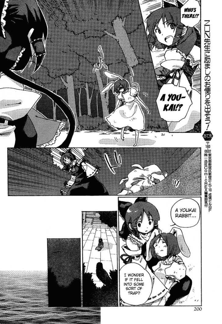 Touhou Bougetsushou - Silent Sinner In Blue - Vol.1 Chapter 1 : Touhou Bougetsushou - Silent Sinner In Blue Vol.01 Ch.001: The Sa...