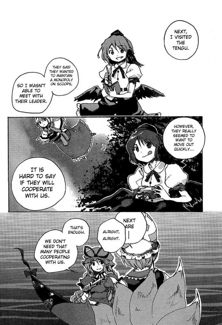 Touhou Bougetsushou - Silent Sinner In Blue - Vol.1 Chapter 1 : Touhou Bougetsushou - Silent Sinner In Blue Vol.01 Ch.001: The Sa...