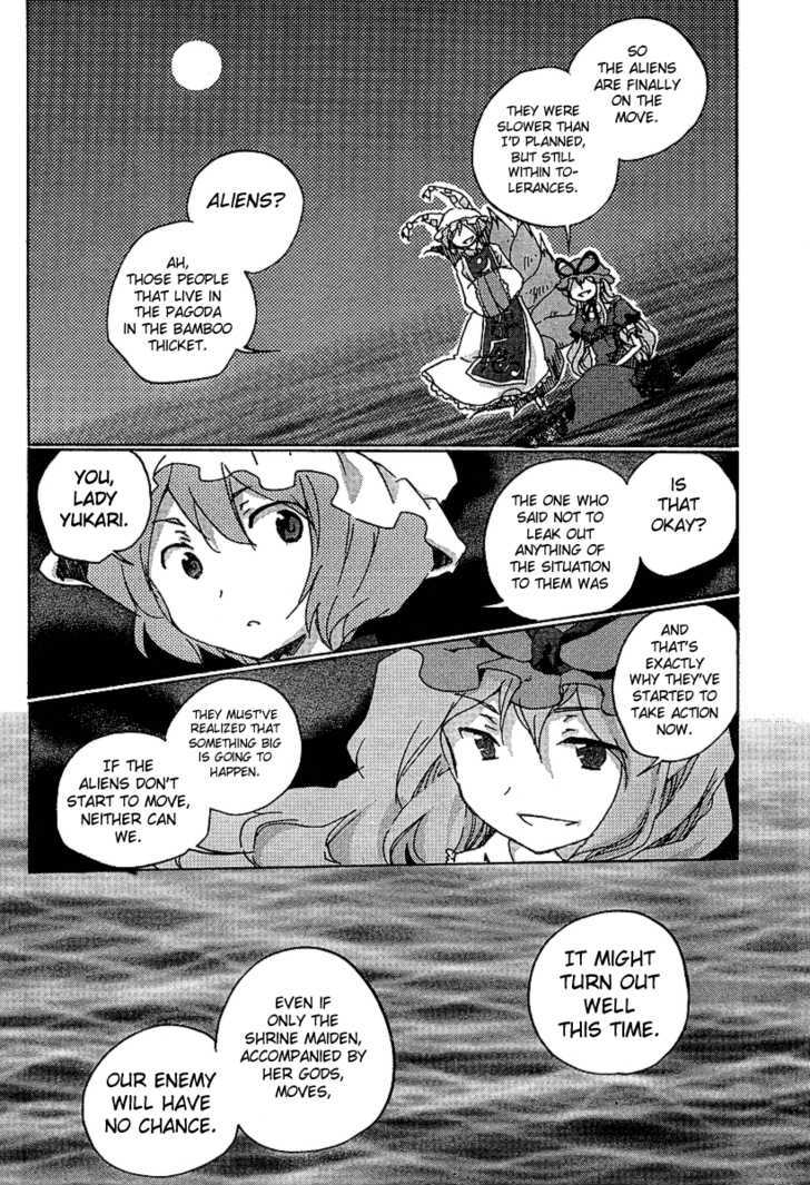 Touhou Bougetsushou - Silent Sinner In Blue - Vol.1 Chapter 1 : Touhou Bougetsushou - Silent Sinner In Blue Vol.01 Ch.001: The Sa...