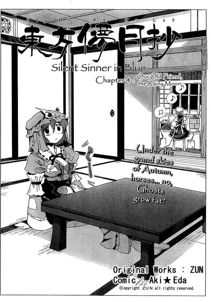 Touhou Bougetsushou - Silent Sinner In Blue - Vol.1 Chapter 4 : Our Old Friend, The Rainy Moon