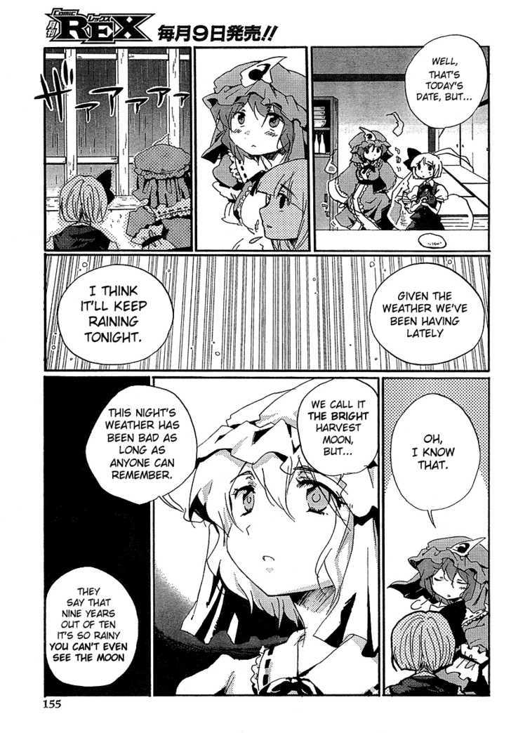 Touhou Bougetsushou - Silent Sinner In Blue - Vol.1 Chapter 4 : Our Old Friend, The Rainy Moon