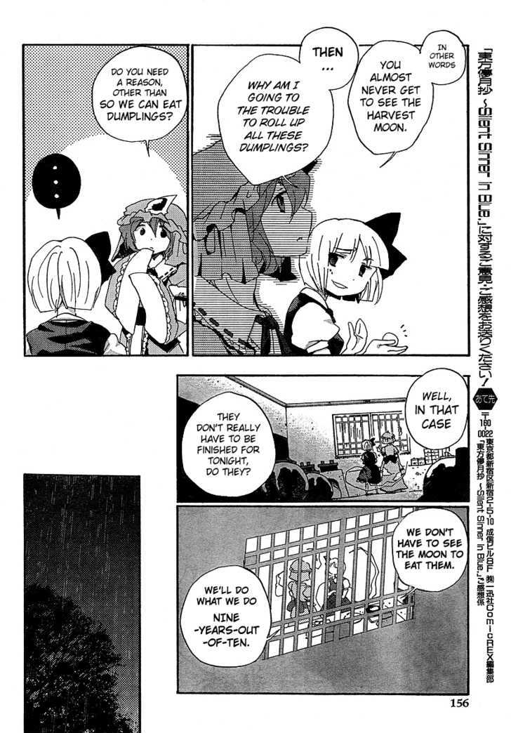 Touhou Bougetsushou - Silent Sinner In Blue - Vol.1 Chapter 4 : Our Old Friend, The Rainy Moon