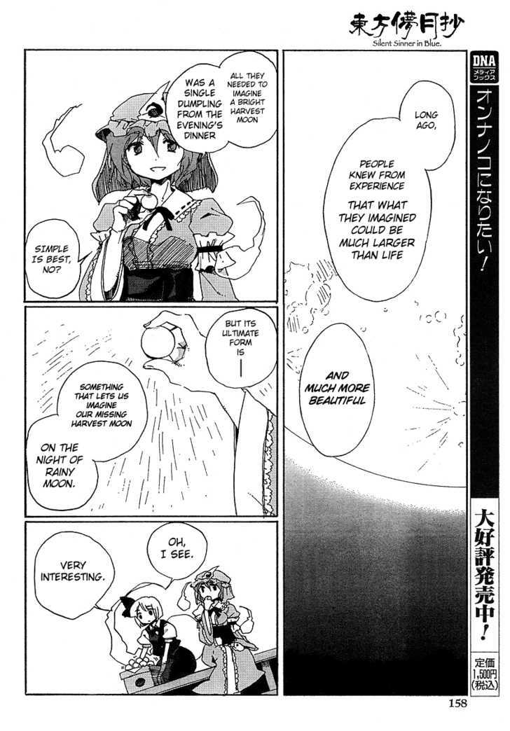 Touhou Bougetsushou - Silent Sinner In Blue - Vol.1 Chapter 4 : Our Old Friend, The Rainy Moon