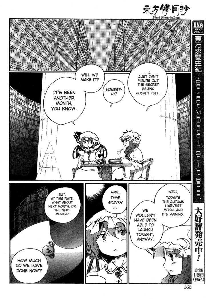 Touhou Bougetsushou - Silent Sinner In Blue - Vol.1 Chapter 4 : Our Old Friend, The Rainy Moon