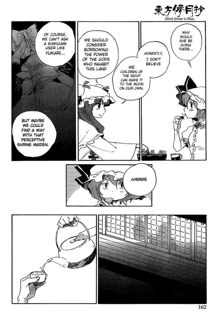 Touhou Bougetsushou - Silent Sinner In Blue - Vol.1 Chapter 4 : Our Old Friend, The Rainy Moon