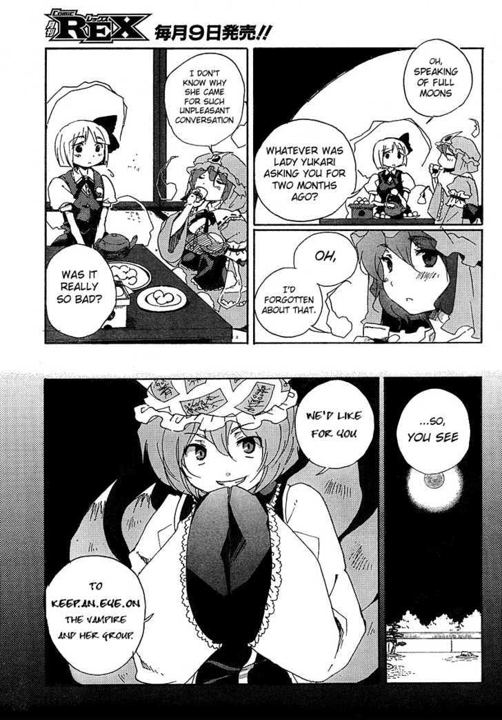 Touhou Bougetsushou - Silent Sinner In Blue - Vol.1 Chapter 4 : Our Old Friend, The Rainy Moon