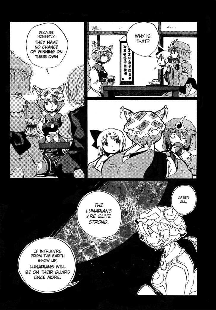 Touhou Bougetsushou - Silent Sinner In Blue - Vol.1 Chapter 4 : Our Old Friend, The Rainy Moon