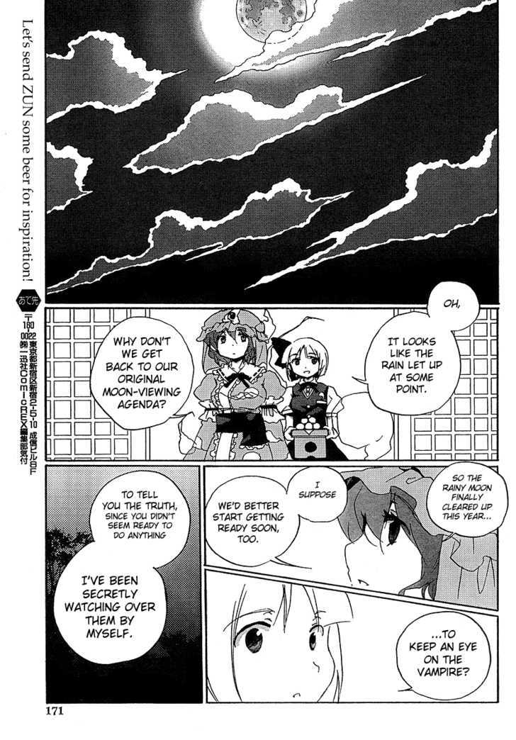 Touhou Bougetsushou - Silent Sinner In Blue - Vol.1 Chapter 4 : Our Old Friend, The Rainy Moon