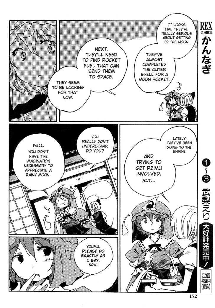 Touhou Bougetsushou - Silent Sinner In Blue - Vol.1 Chapter 4 : Our Old Friend, The Rainy Moon