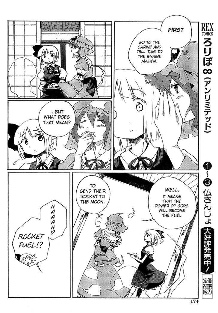 Touhou Bougetsushou - Silent Sinner In Blue - Vol.1 Chapter 4 : Our Old Friend, The Rainy Moon