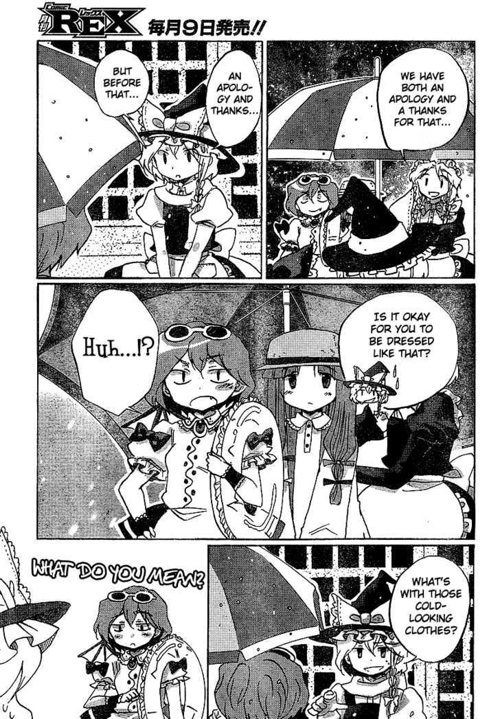 Touhou Bougetsushou - Silent Sinner In Blue - Vol.1 Chapter 21 : The Blue Feast (Lq)