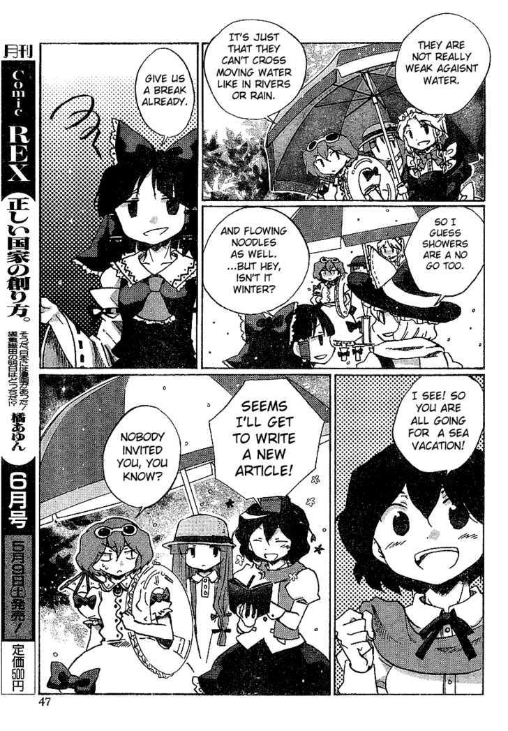 Touhou Bougetsushou - Silent Sinner In Blue - Vol.1 Chapter 21 : The Blue Feast (Lq)