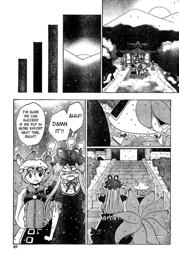 Touhou Bougetsushou - Silent Sinner In Blue - Vol.1 Chapter 21 : The Blue Feast (Lq)