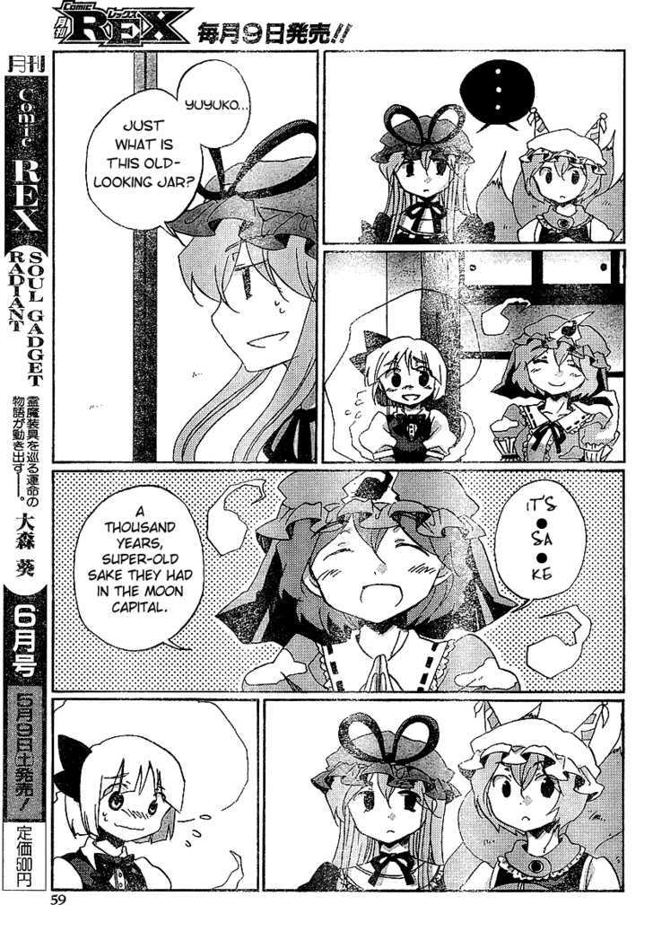 Touhou Bougetsushou - Silent Sinner In Blue - Vol.1 Chapter 21 : The Blue Feast (Lq)