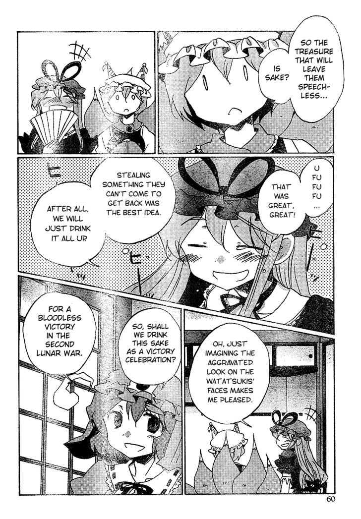 Touhou Bougetsushou - Silent Sinner In Blue - Vol.1 Chapter 21 : The Blue Feast (Lq)