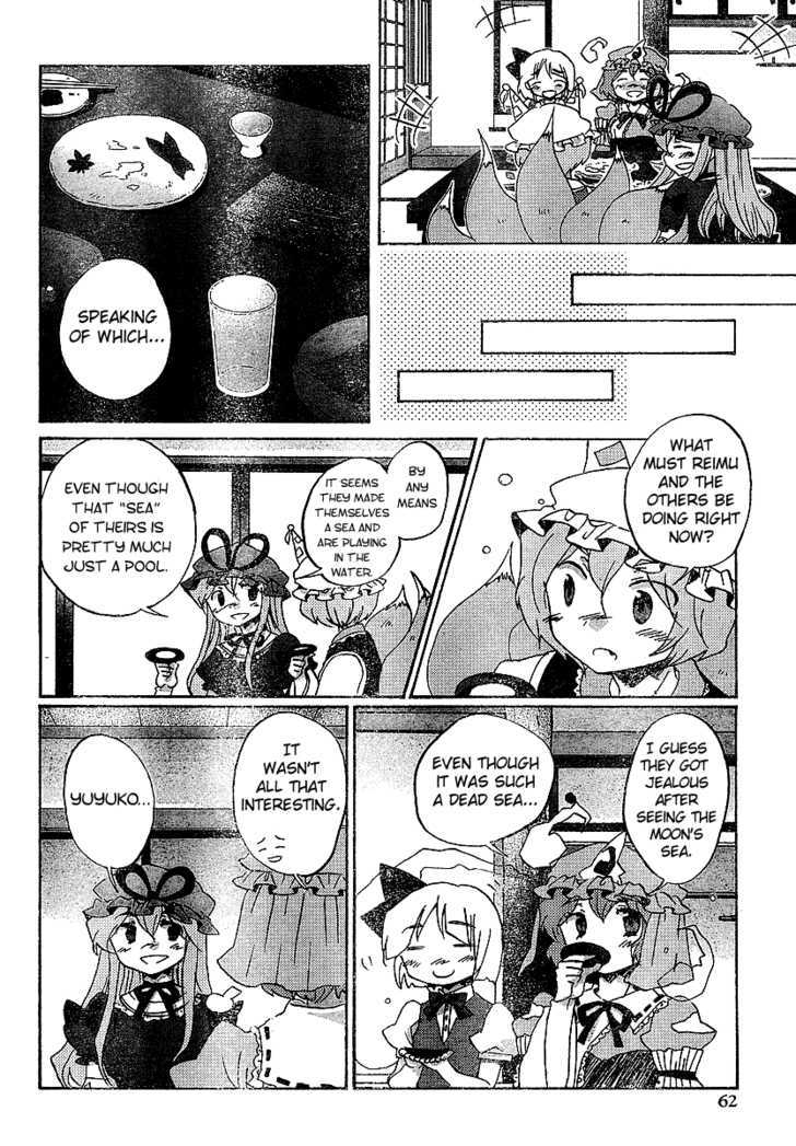 Touhou Bougetsushou - Silent Sinner In Blue - Vol.1 Chapter 21 : The Blue Feast (Lq)