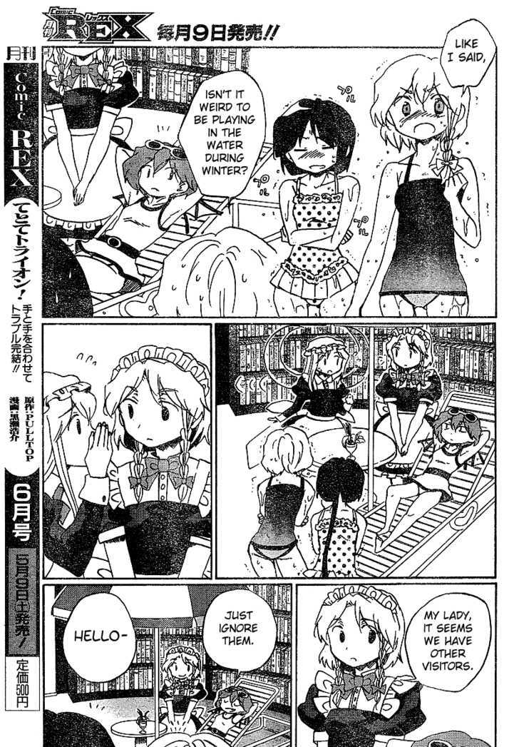 Touhou Bougetsushou - Silent Sinner In Blue - Vol.1 Chapter 21 : The Blue Feast (Lq)