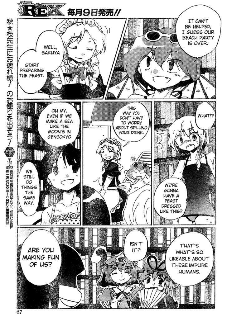 Touhou Bougetsushou - Silent Sinner In Blue - Vol.1 Chapter 21 : The Blue Feast (Lq)