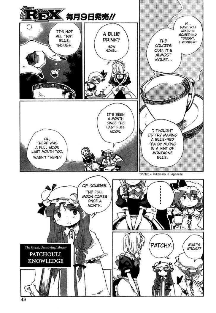 Touhou Bougetsushou - Silent Sinner In Blue - Vol.1 Chapter 3 : The Scarlet Rocket