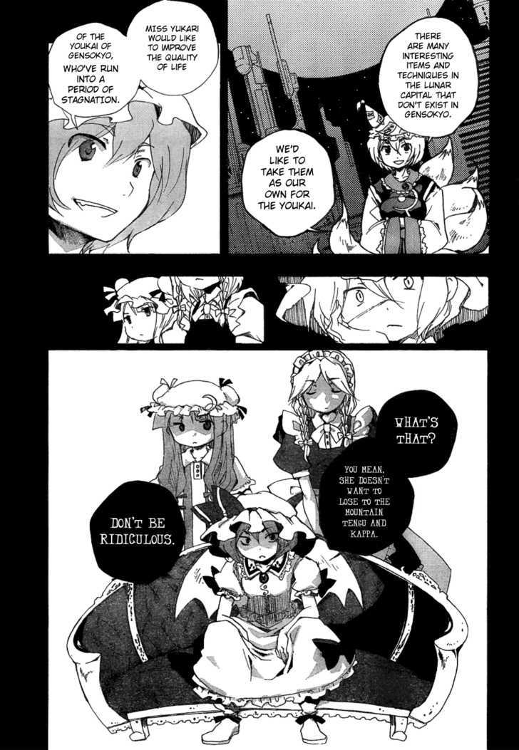 Touhou Bougetsushou - Silent Sinner In Blue - Vol.1 Chapter 3 : The Scarlet Rocket