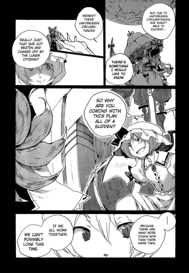 Touhou Bougetsushou - Silent Sinner In Blue - Vol.1 Chapter 3 : The Scarlet Rocket