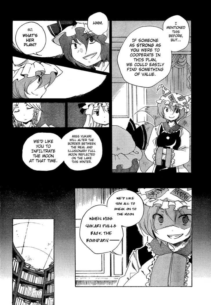 Touhou Bougetsushou - Silent Sinner In Blue - Vol.1 Chapter 3 : The Scarlet Rocket