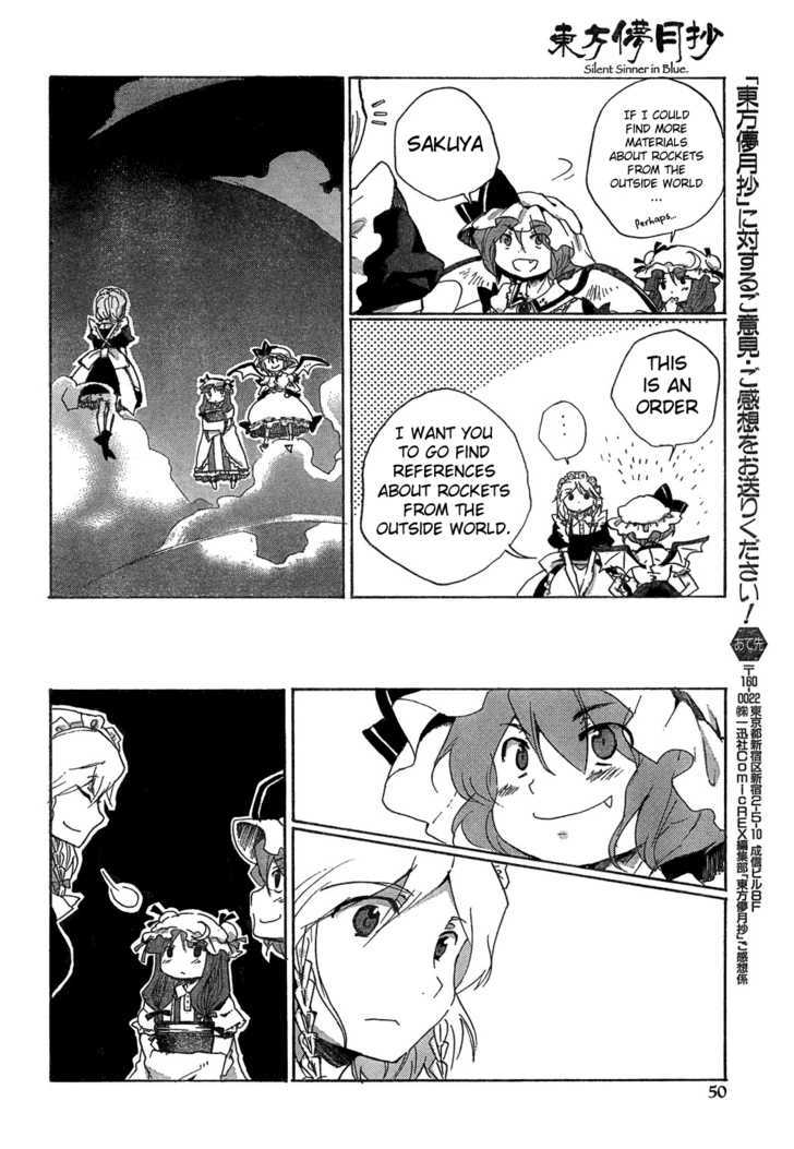 Touhou Bougetsushou - Silent Sinner In Blue - Vol.1 Chapter 3 : The Scarlet Rocket