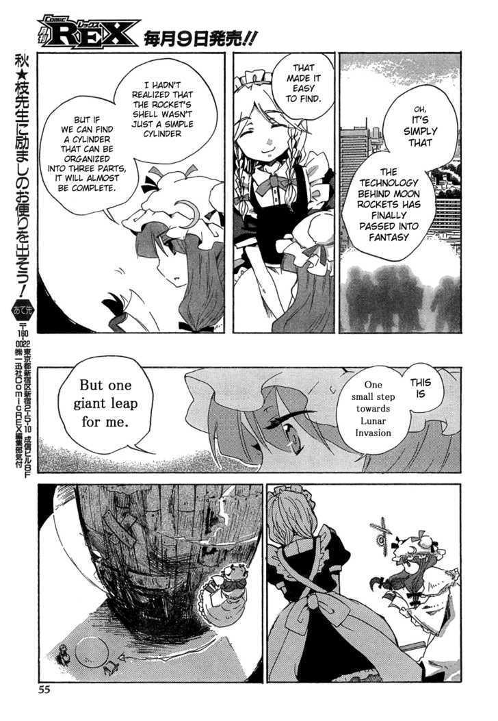 Touhou Bougetsushou - Silent Sinner In Blue - Vol.1 Chapter 3 : The Scarlet Rocket