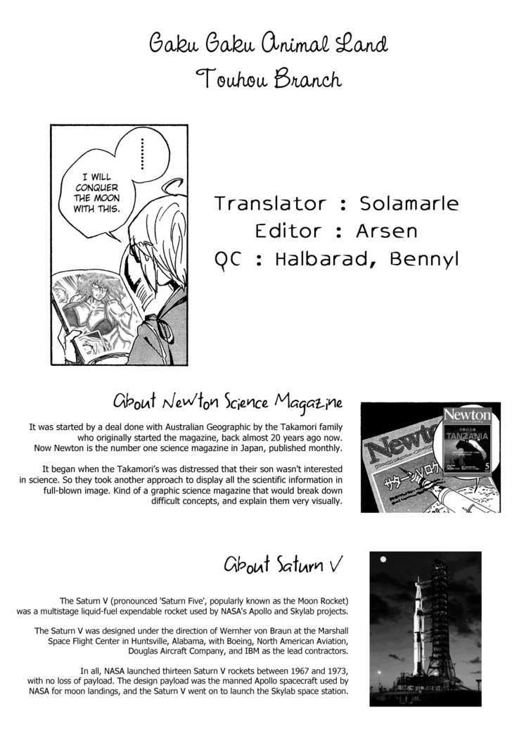 Touhou Bougetsushou - Silent Sinner In Blue - Vol.1 Chapter 3 : The Scarlet Rocket