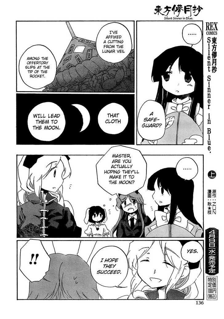 Touhou Bougetsushou - Silent Sinner In Blue - Vol.1 Chapter 10 : Illusionary Cape Canaveral