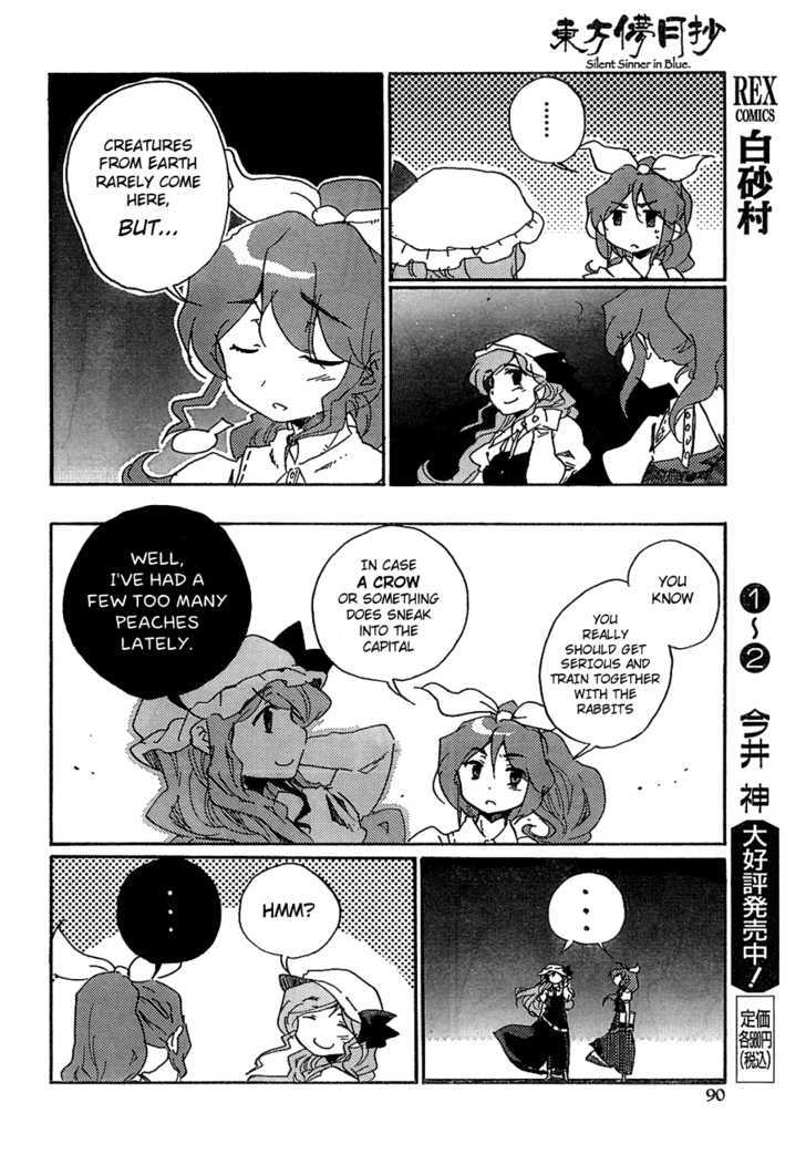 Touhou Bougetsushou - Silent Sinner In Blue - Vol.1 Chapter 8 : The Sage S Letter