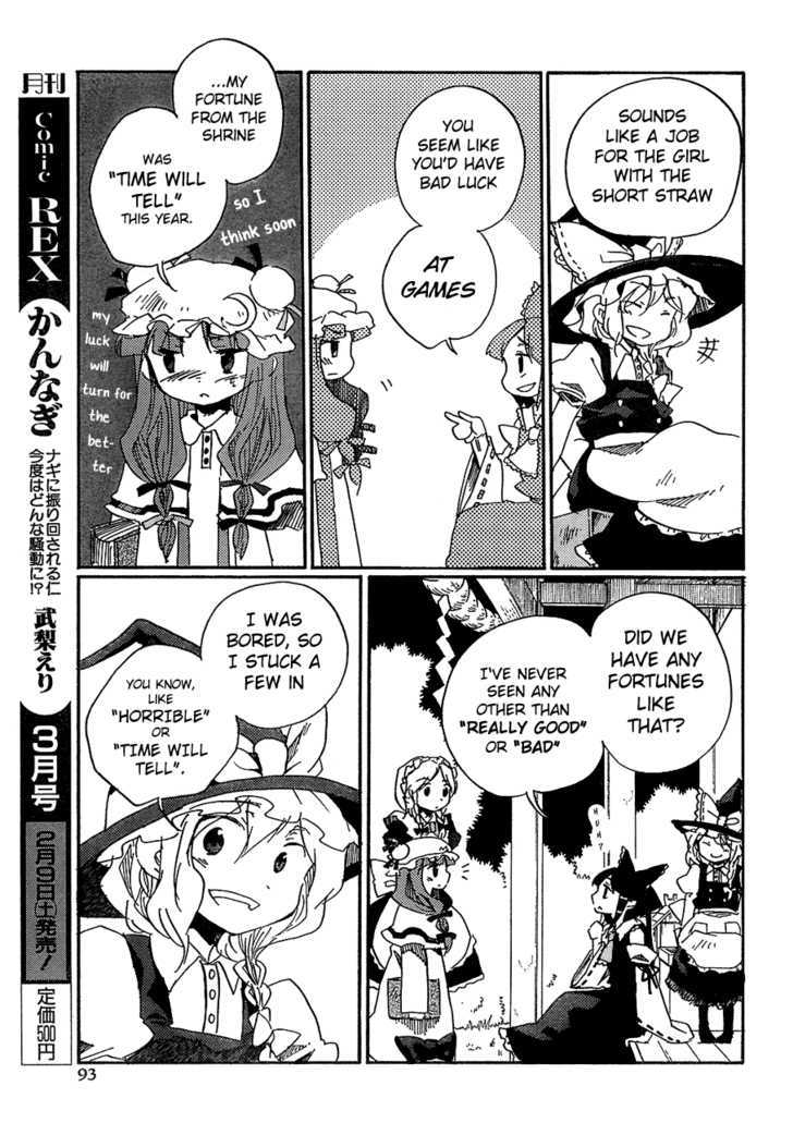 Touhou Bougetsushou - Silent Sinner In Blue - Vol.1 Chapter 8 : The Sage S Letter