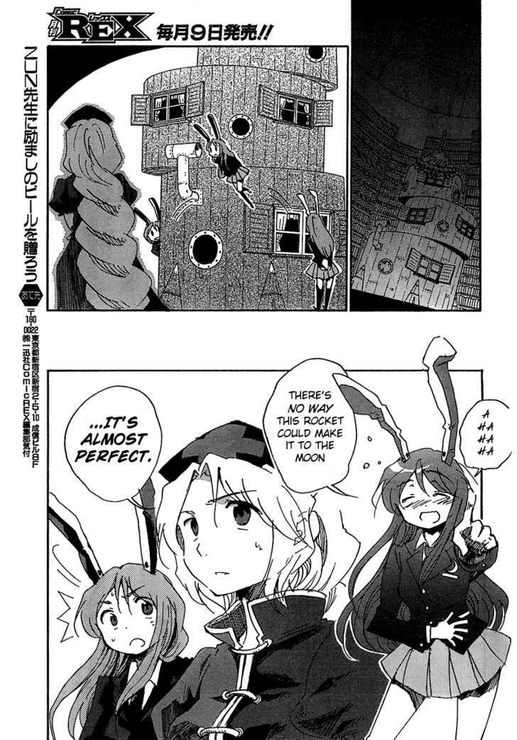 Touhou Bougetsushou - Silent Sinner In Blue - Vol.1 Chapter 8 : The Sage S Letter