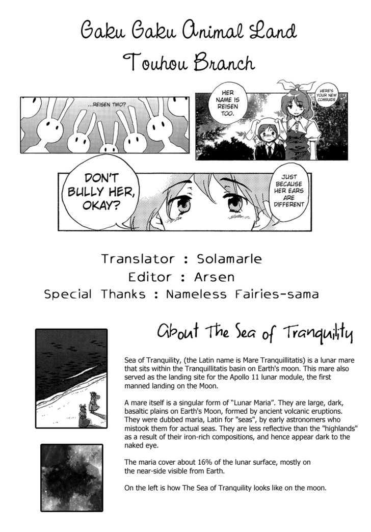 Touhou Bougetsushou - Silent Sinner In Blue - Vol.1 Chapter 8 : The Sage S Letter