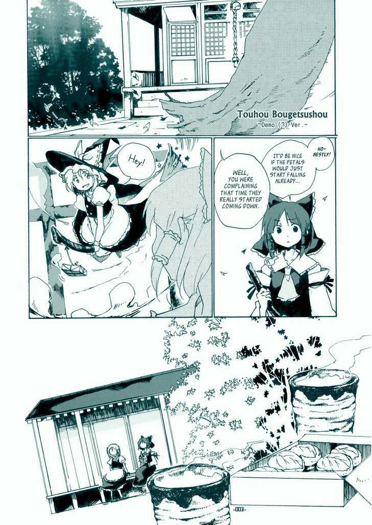 Touhou Bougetsushou - Silent Sinner In Blue - Vol.1 Chapter 0 : Prologue