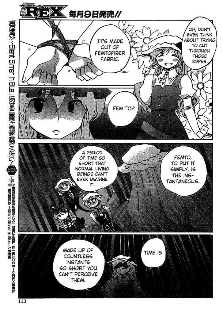 Touhou Bougetsushou - Silent Sinner In Blue - Vol.1 Chapter 19 : The Bound God Of The Great Earth (Lq)