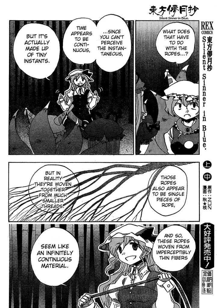 Touhou Bougetsushou - Silent Sinner In Blue - Vol.1 Chapter 19 : The Bound God Of The Great Earth (Lq)