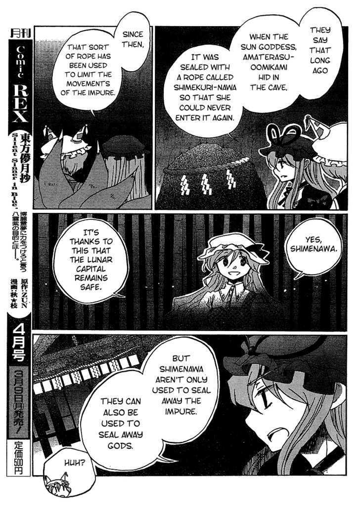 Touhou Bougetsushou - Silent Sinner In Blue - Vol.1 Chapter 19 : The Bound God Of The Great Earth (Lq)