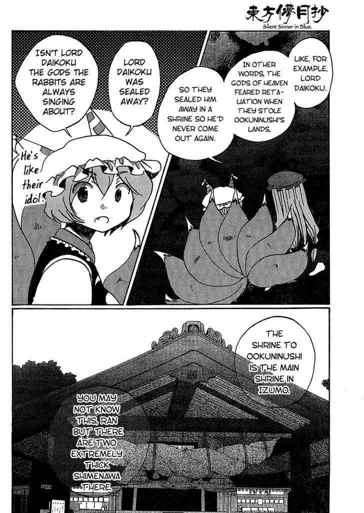 Touhou Bougetsushou - Silent Sinner In Blue - Vol.1 Chapter 19 : The Bound God Of The Great Earth (Lq)