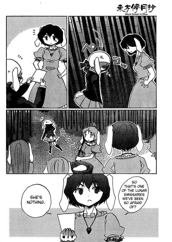 Touhou Bougetsushou - Silent Sinner In Blue - Vol.1 Chapter 19 : The Bound God Of The Great Earth (Lq)