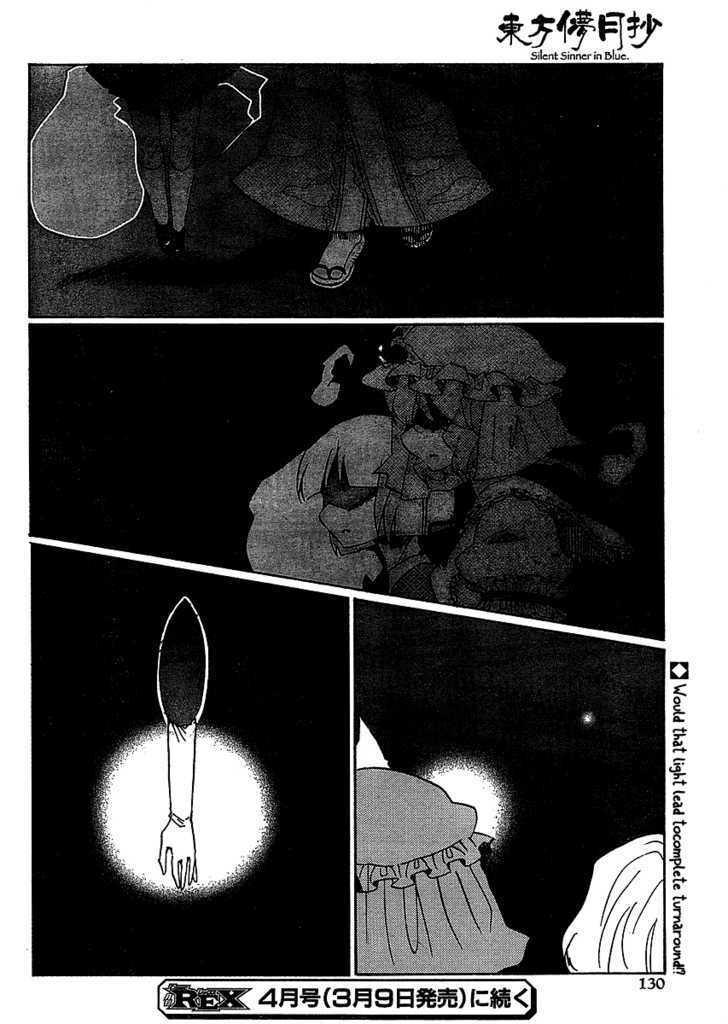 Touhou Bougetsushou - Silent Sinner In Blue - Vol.1 Chapter 19 : The Bound God Of The Great Earth (Lq)