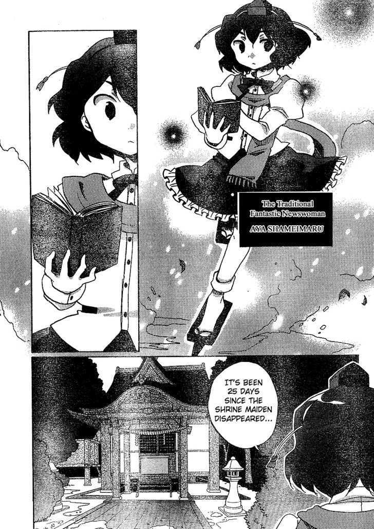 Touhou Bougetsushou - Silent Sinner In Blue - Vol.1 Chapter 20 : That Final Trace Of Impurity (Lq)