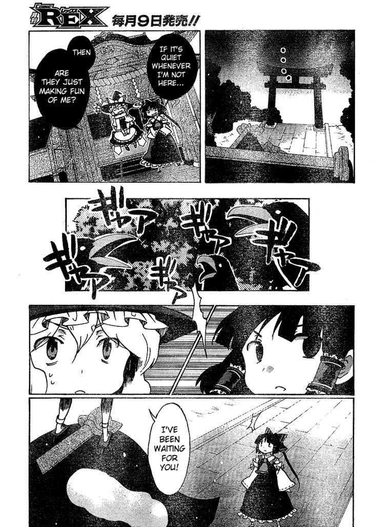 Touhou Bougetsushou - Silent Sinner In Blue - Vol.1 Chapter 20 : That Final Trace Of Impurity (Lq)