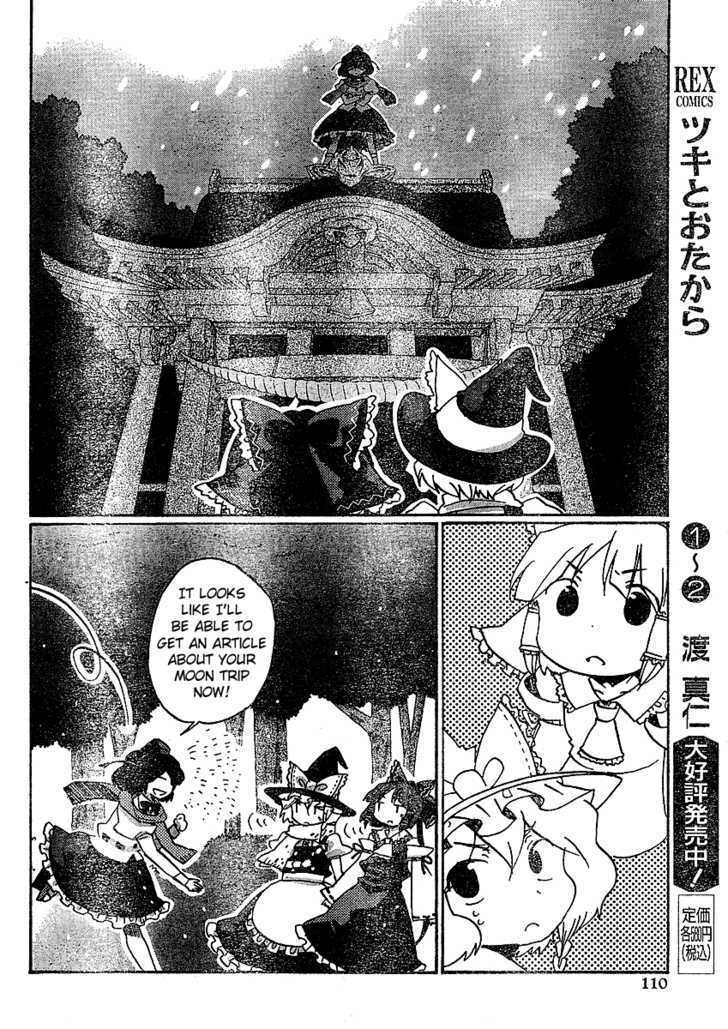 Touhou Bougetsushou - Silent Sinner In Blue - Vol.1 Chapter 20 : That Final Trace Of Impurity (Lq)