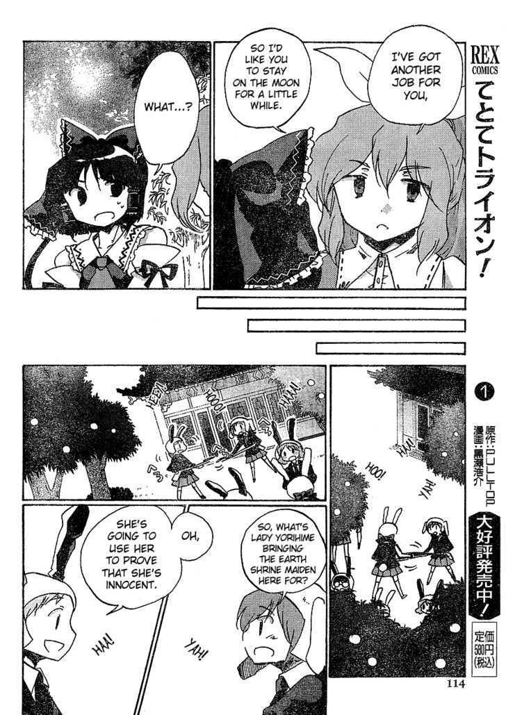 Touhou Bougetsushou - Silent Sinner In Blue - Vol.1 Chapter 20 : That Final Trace Of Impurity (Lq)