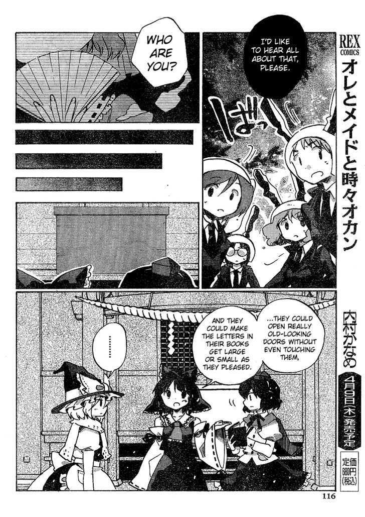 Touhou Bougetsushou - Silent Sinner In Blue - Vol.1 Chapter 20 : That Final Trace Of Impurity (Lq)